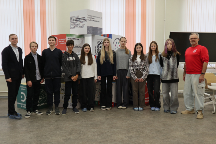 «Каникулы в ЦОПП»