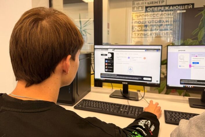 Основы Figma в ЦОПП ИКТ Тульской области