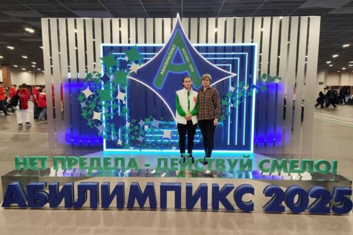 3 место в Национальном чемпионате Абилимпикс