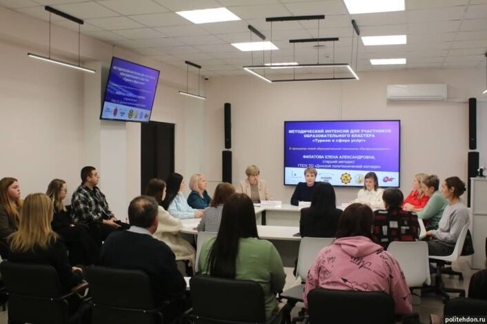 Педагоги кластера «Туризм и сфера услуг» обсудили современные подходы к обучению студентов