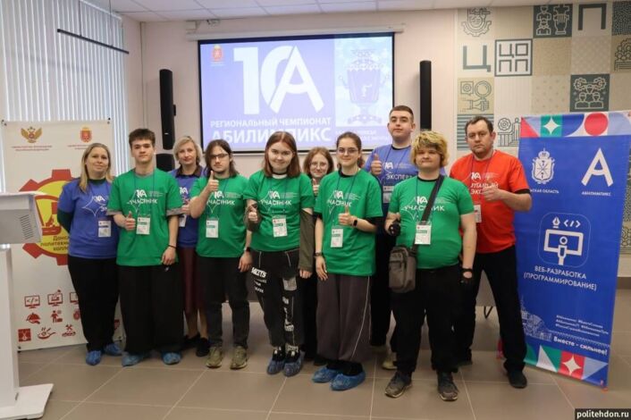 «Абилимпикс» - сила возможностей