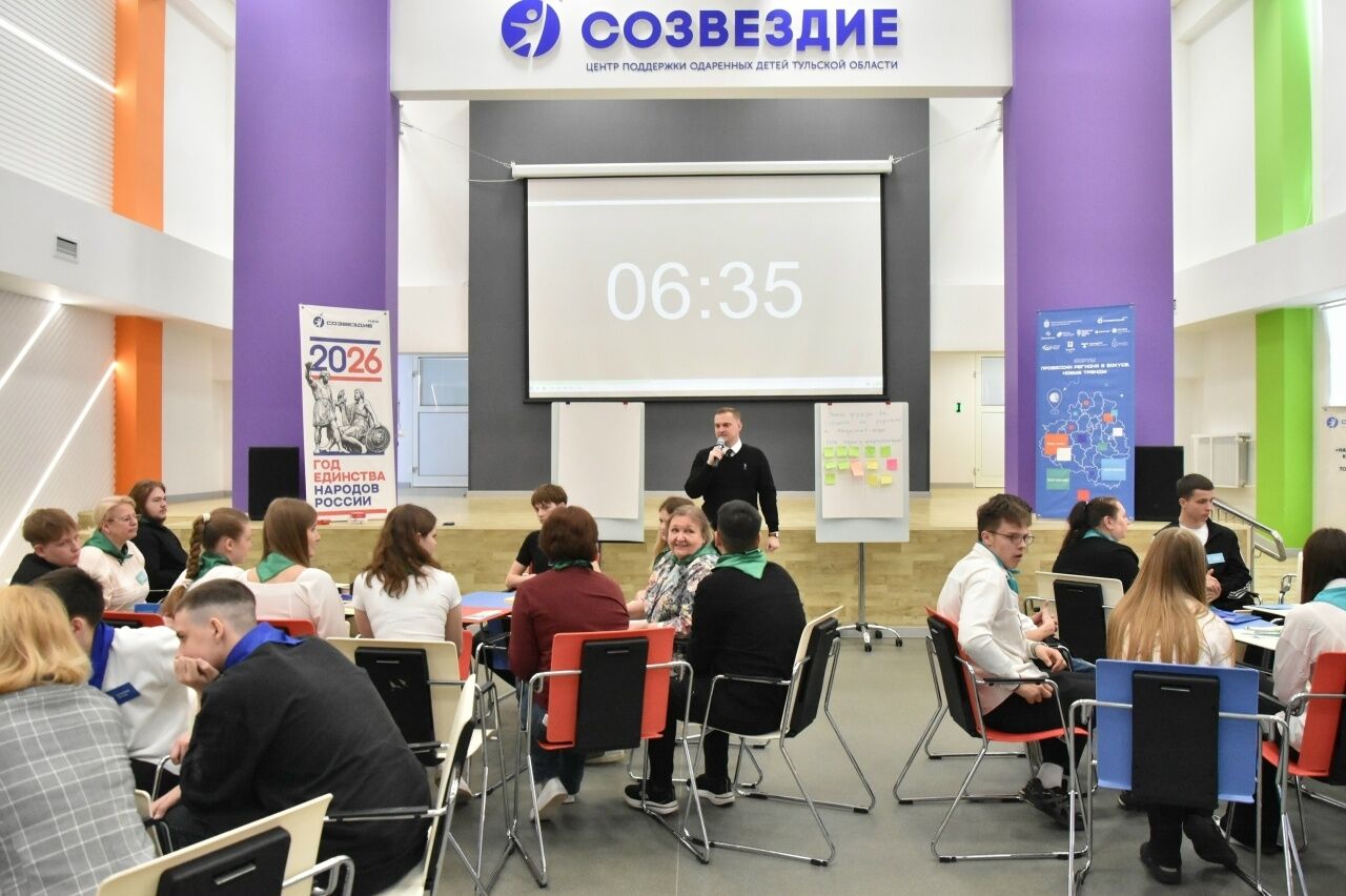 «Профессии региона в фокусе. Новые тренды»