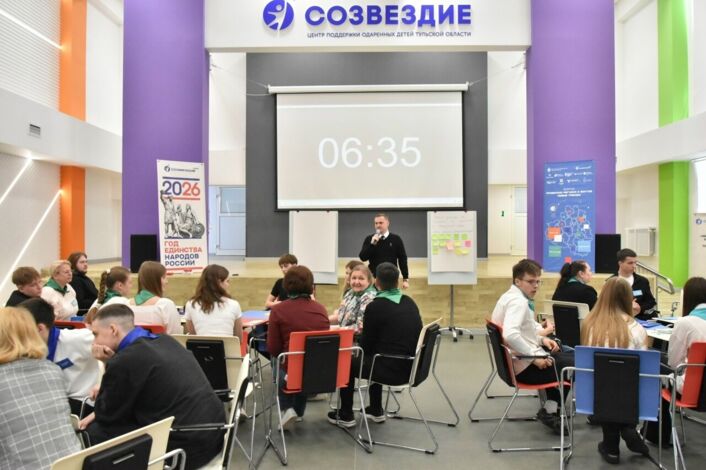 «Профессии региона в фокусе. Новые тренды»