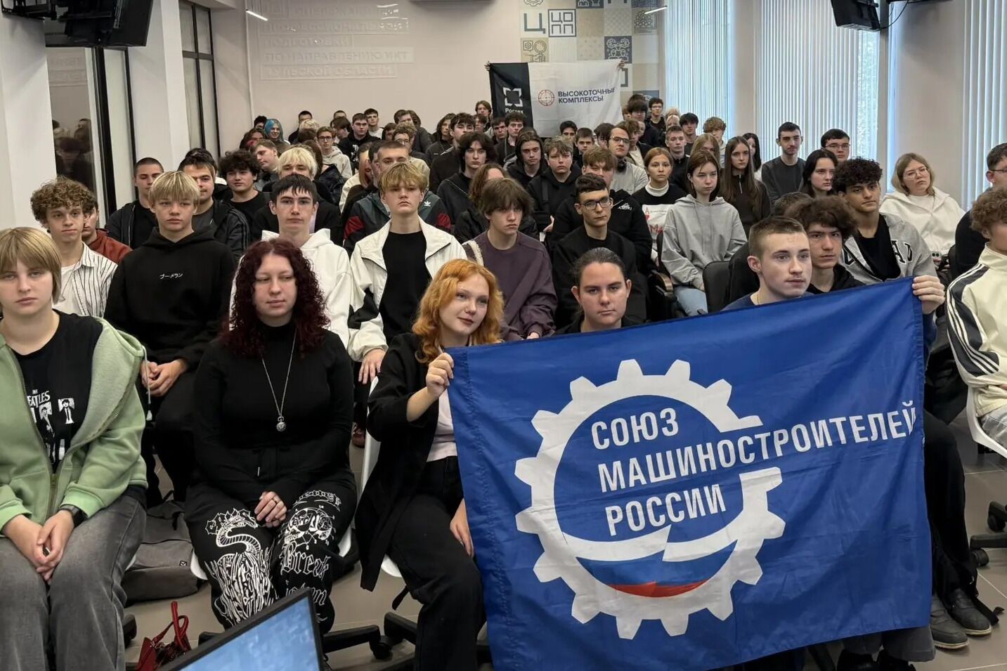 Инженерные горизонты