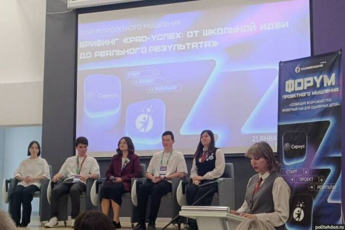 Созвездие возможностей