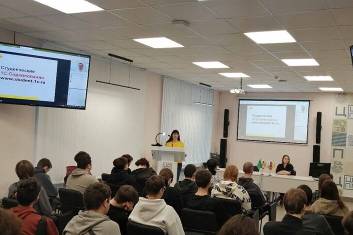 Всероссийский день «1С:Карьеры»