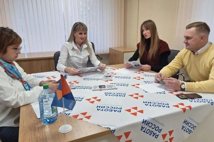 Рабочая встреча
