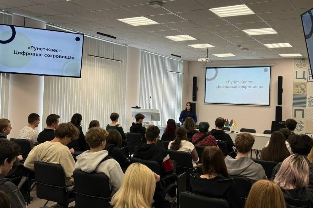 7 апреля - «День Рунета»