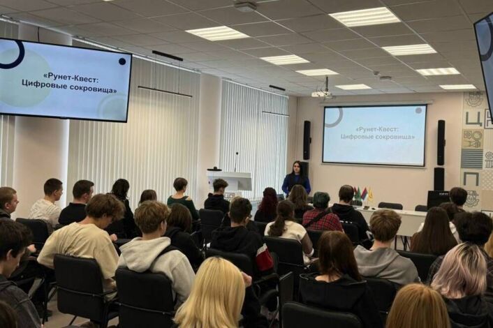 7 апреля - «День Рунета»