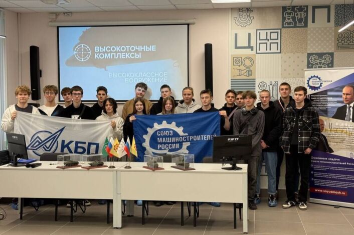 Выездная экскурсия АО «Конструкторское бюро приборостроения» им. академика А.Г. Шипунова