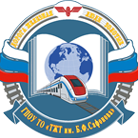 ГПОУ ТО «Техникум железнодорожного транспорта им. Б. Ф. Сафонова»