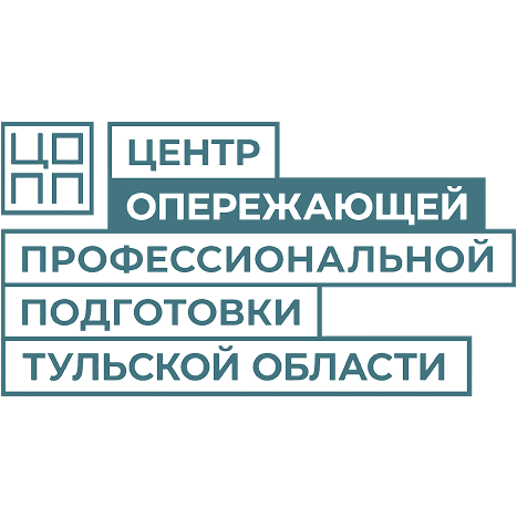 ЦОПП Тульской области
