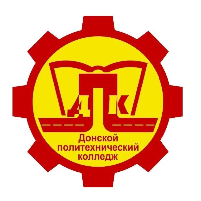 ГПОУ ТО «Донской политехнический колледж»
