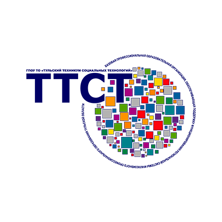 ГПОУ ТО «Тульский техникум социальных технологий»